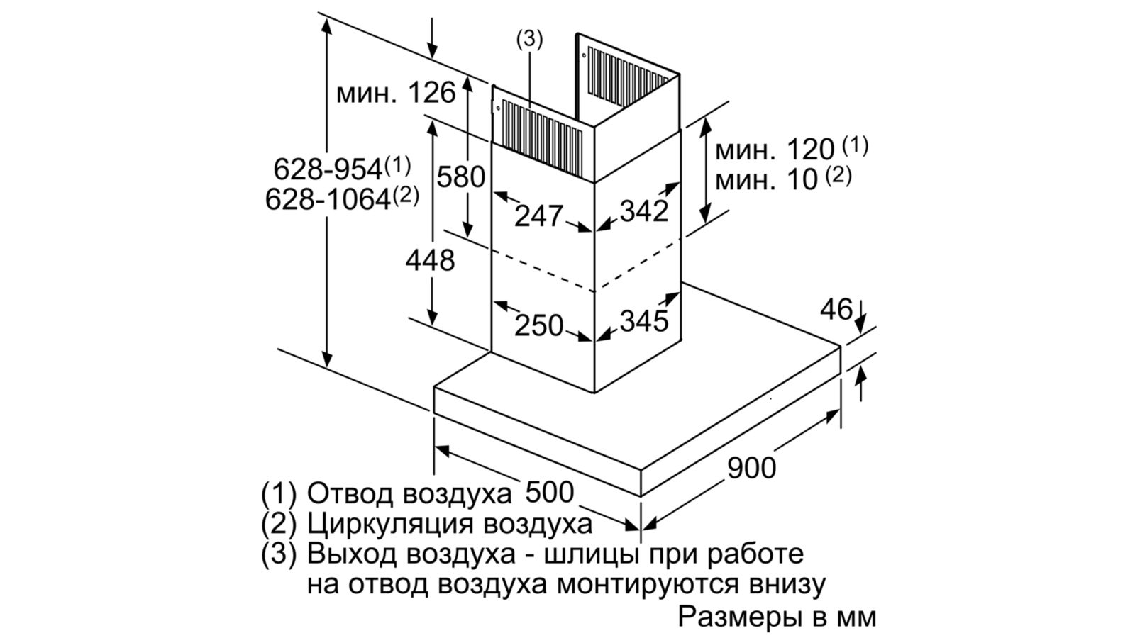 Купить Купольная вытяжка Neff D96BMV5N5 — Фото 4