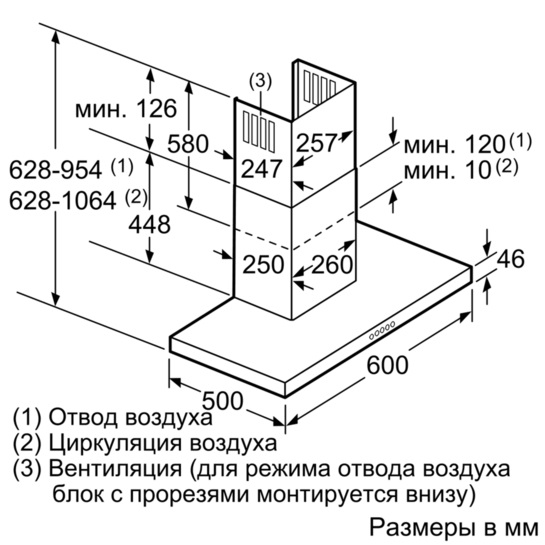 Купить Купольная вытяжка SIEMENS LC68BIT50 — Фото 2