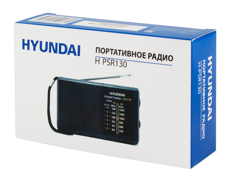 Купить  Hyundai H-PSR130 — Фото 3