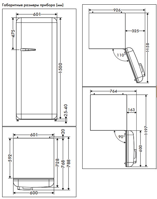 Купить Холодильник Smeg FAB28LCR5 — Фото 3