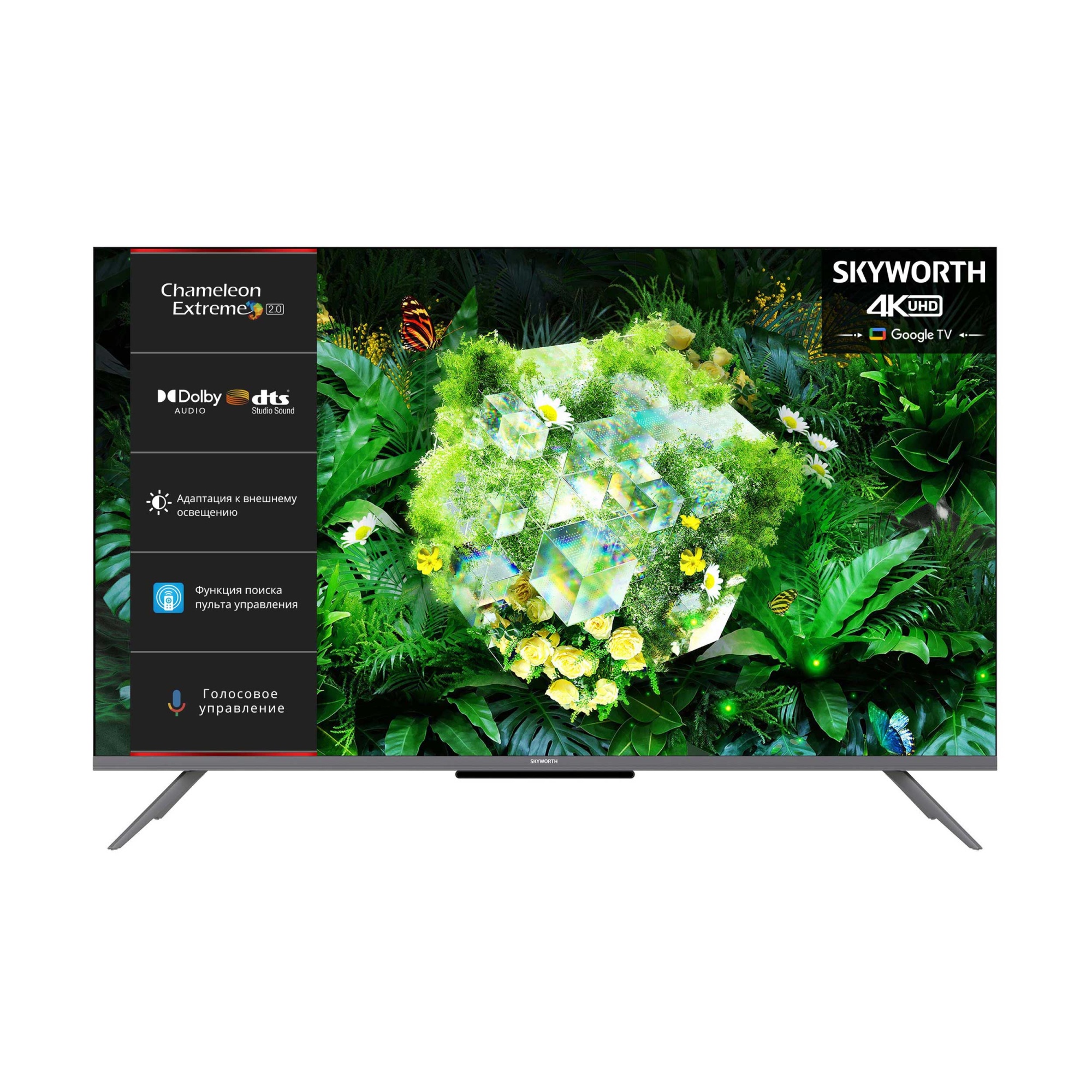 Телевизор SKYWORTH 55G66G																		 — описание, фото, цены в интернет-магазине PT Stores