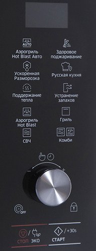 Купить Микроволновая печь SAMSUNG MC32K7055CT — Фото 8