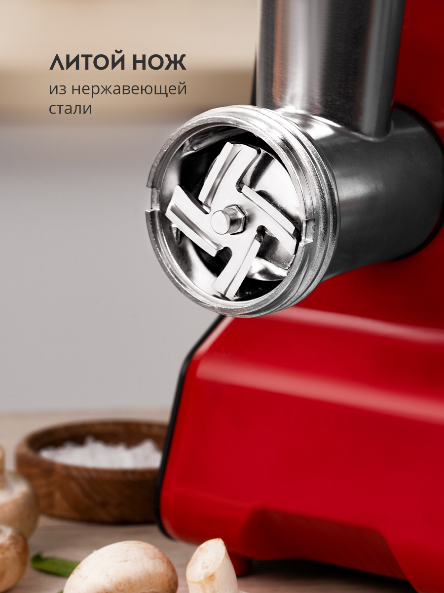Купить Мясорубка GALAXY GL 2418 КРАСНАЯ — Фото 8