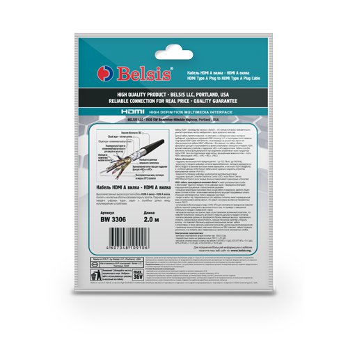 Купить  BELSIS BW3306 HDMI 2m ф/ф — Фото 3