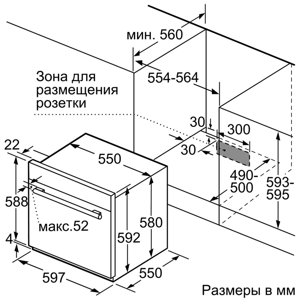 Купить Газовый духовой шкаф BOSCH HGN 22H350 — Фото 2