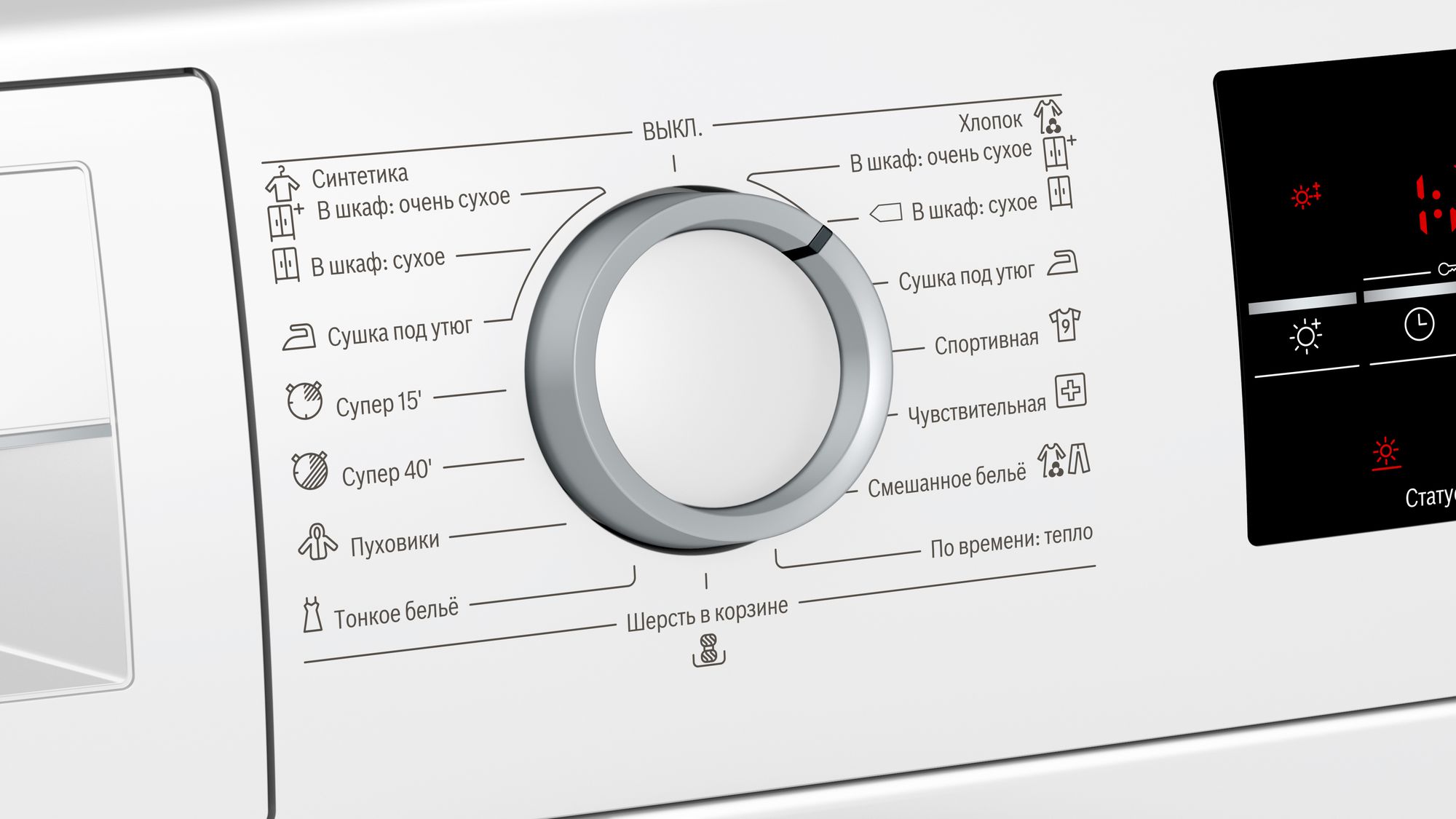 Купить Сушильная машина BOSCH WTG86401OE — Фото 3