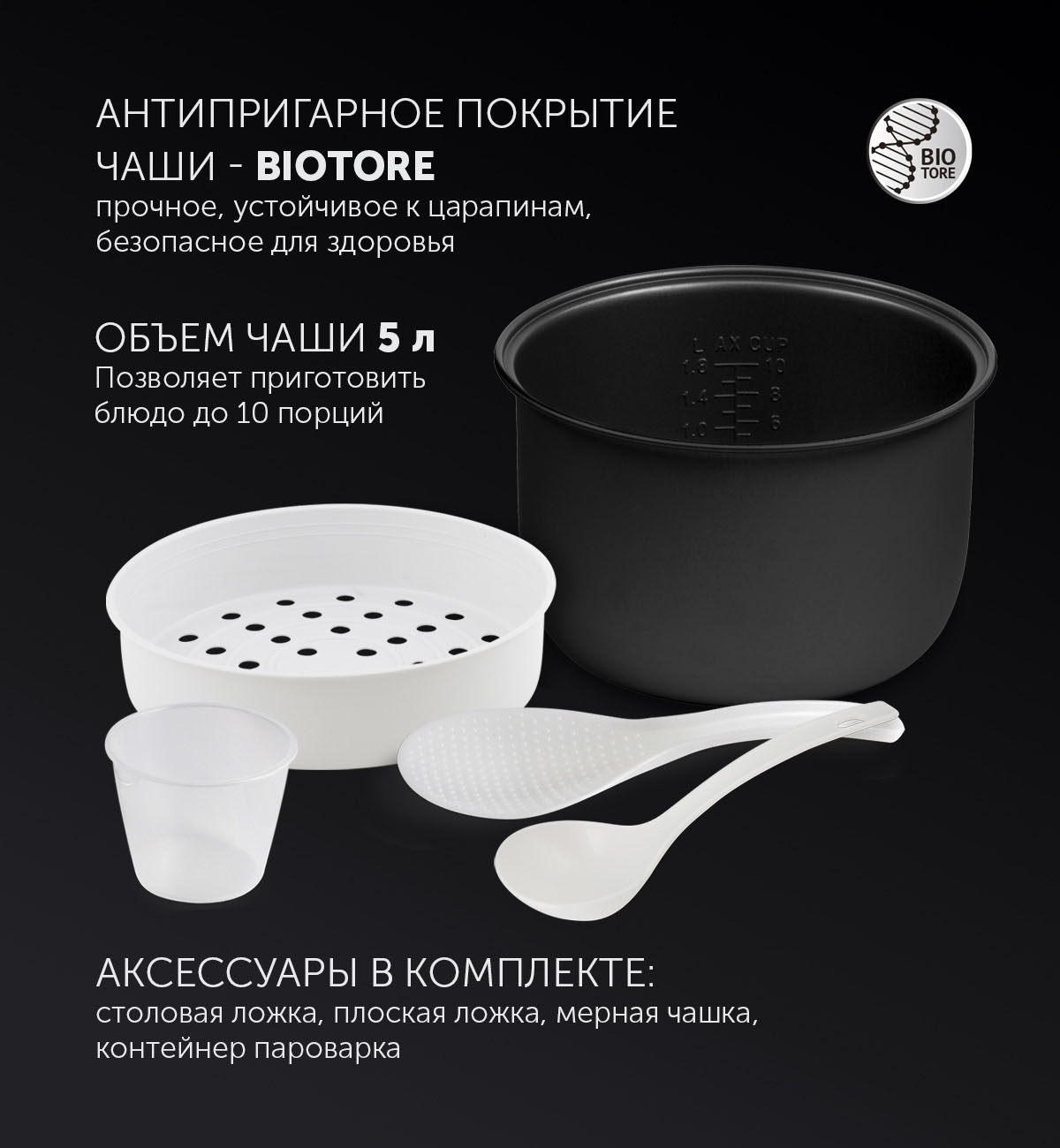 Купить Мультиварка POLARIS PMC 0592AD серебряный — Фото 5