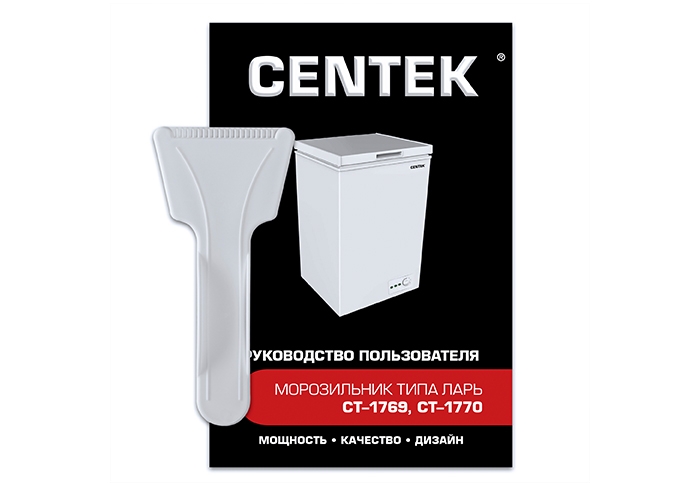 Купить Морозильный ларь CENTEK CT-1770 белый — Фото 6