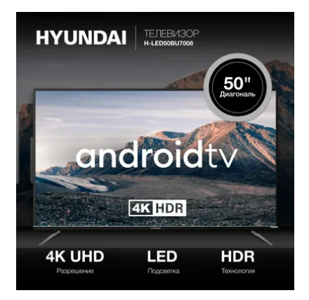 Купить Телевизор Hyundai H-LED50BU7003 — Фото 3