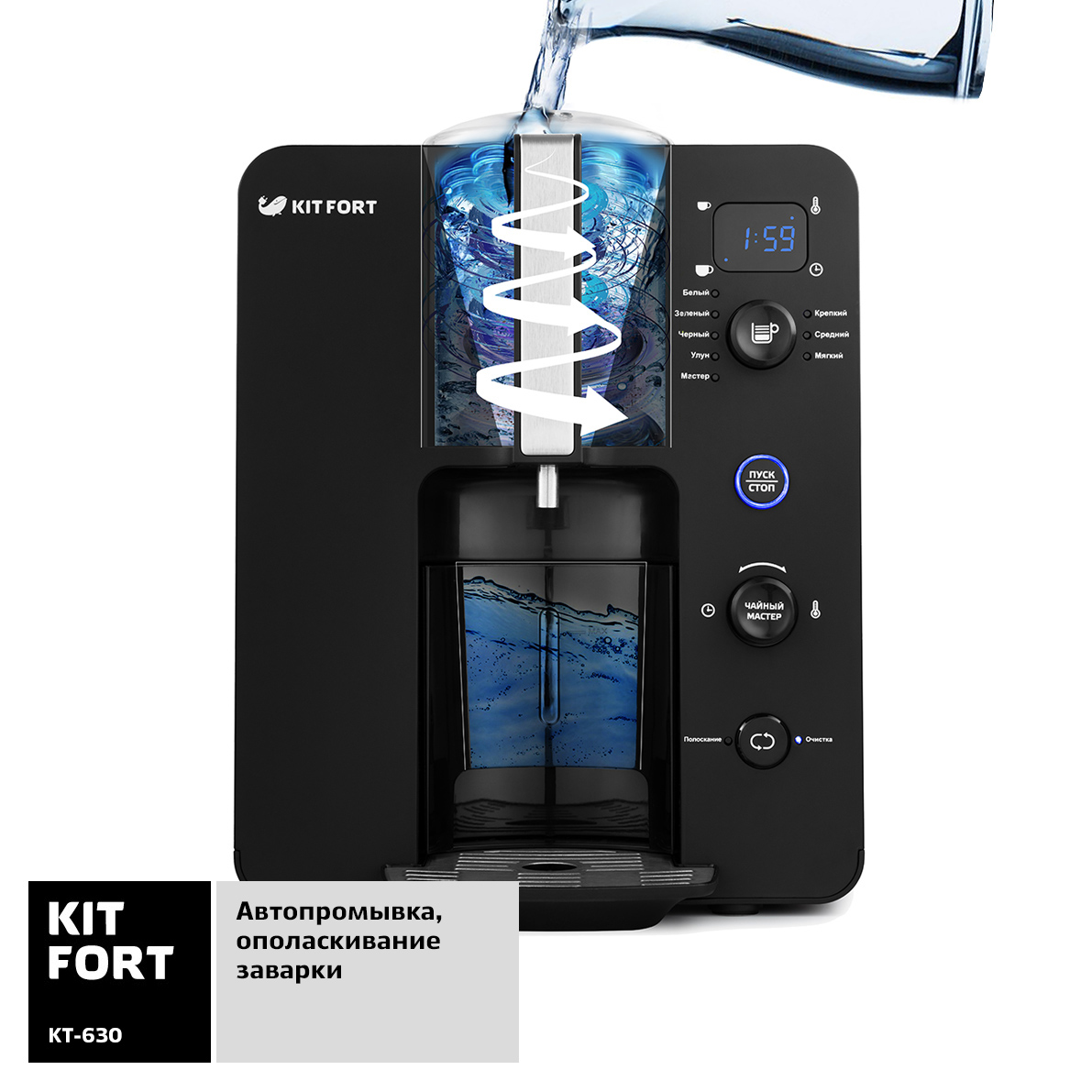 Купить Чайник Kitfort KT-630 черный — Фото 4