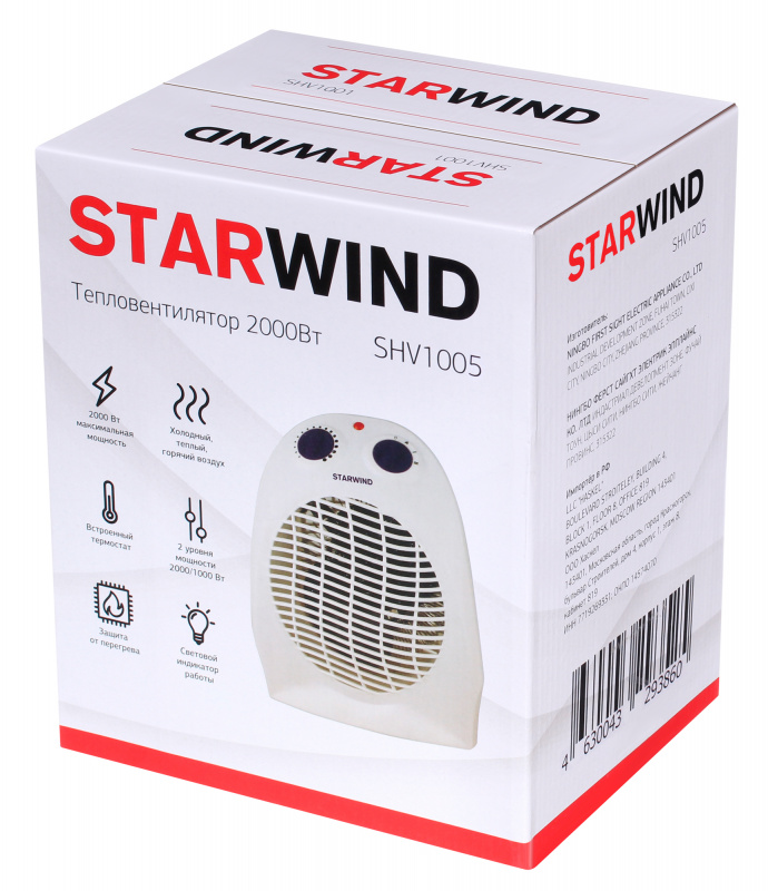 Купить Обогреватель Starwind SHV1005 белый/фиолетовый — Фото 4