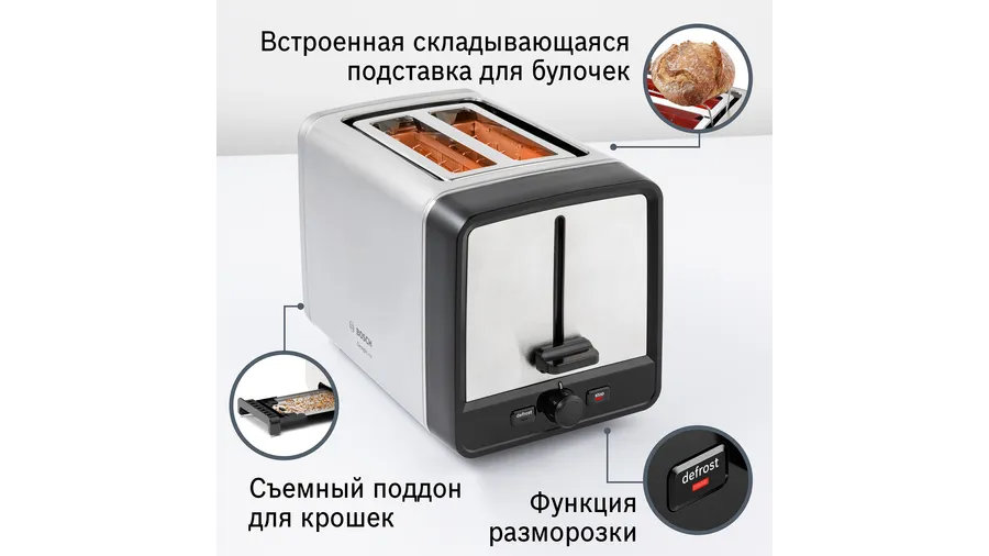 Купить Тостер Bosch TAT 5P420 — Фото 4