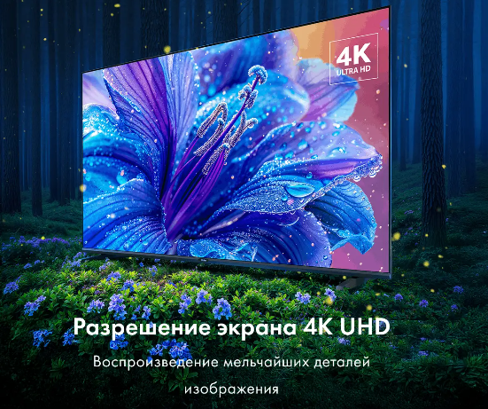 Купить Телевизор Haier H55K85GUX — Фото 9