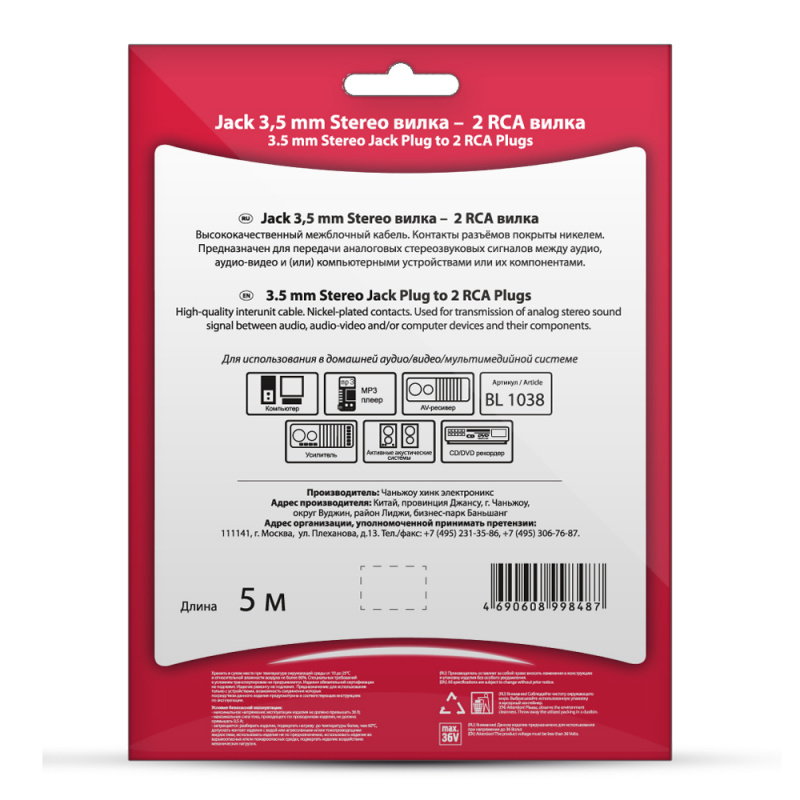 Купить  BELSIS BL1038 — Фото 3