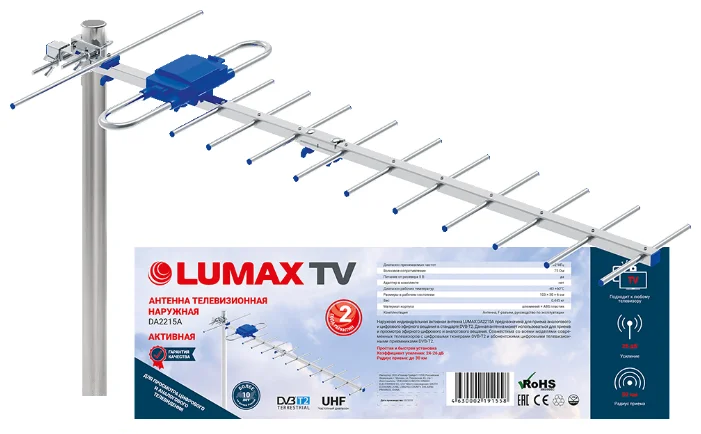 Антенна LUMAX DA2215А																		 — описание, фото, цены в интернет-магазине PT Stores