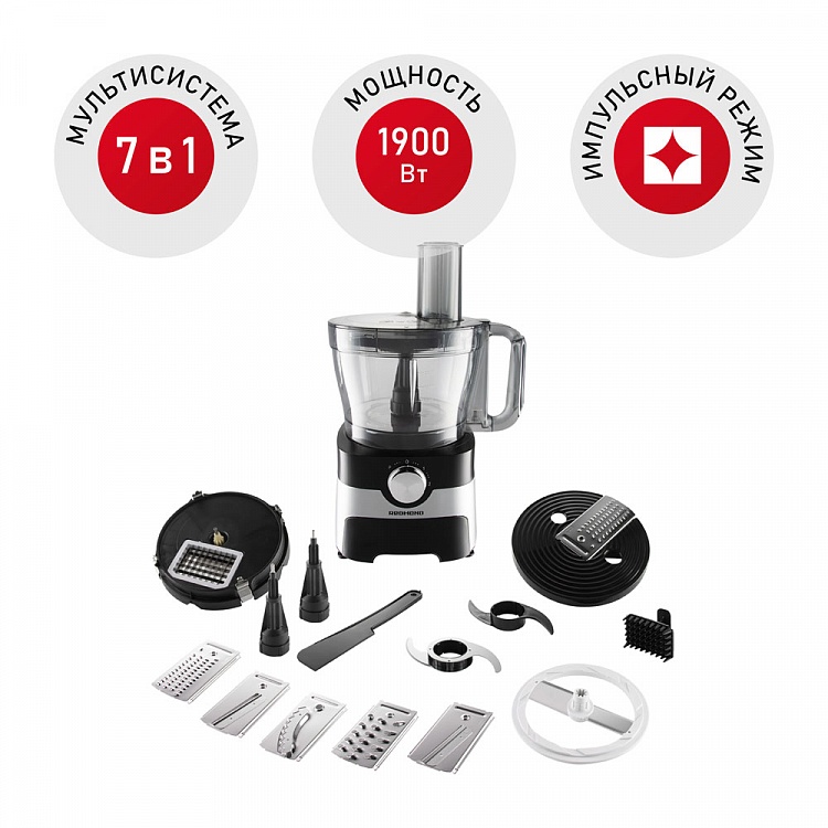 Купить Кухонный комбайн Redmond RFP-3904 — Фото 2