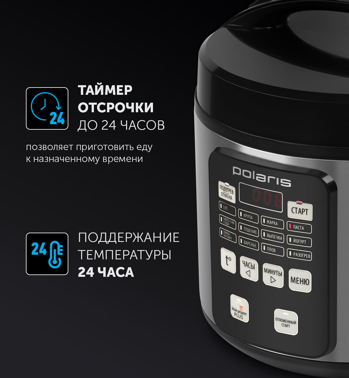 Купить Мультиварка POLARIS PMC 0592AD серебряный — Фото 3