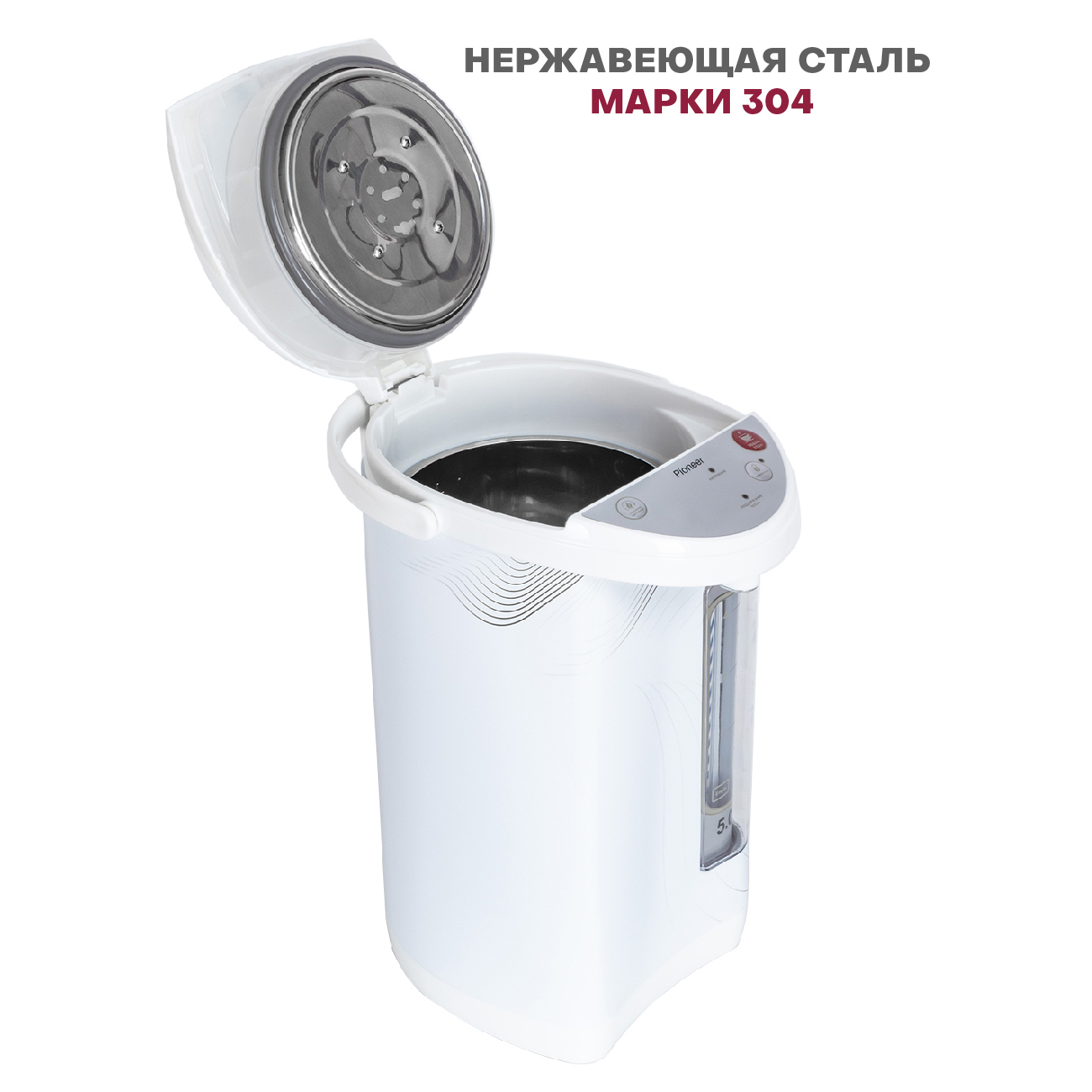 Купить Термопот PIONEER TP710 — Фото 7
