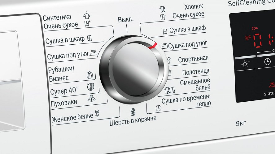 Купить Сушильная машина BOSCH WTW 85461 OE — Фото 4