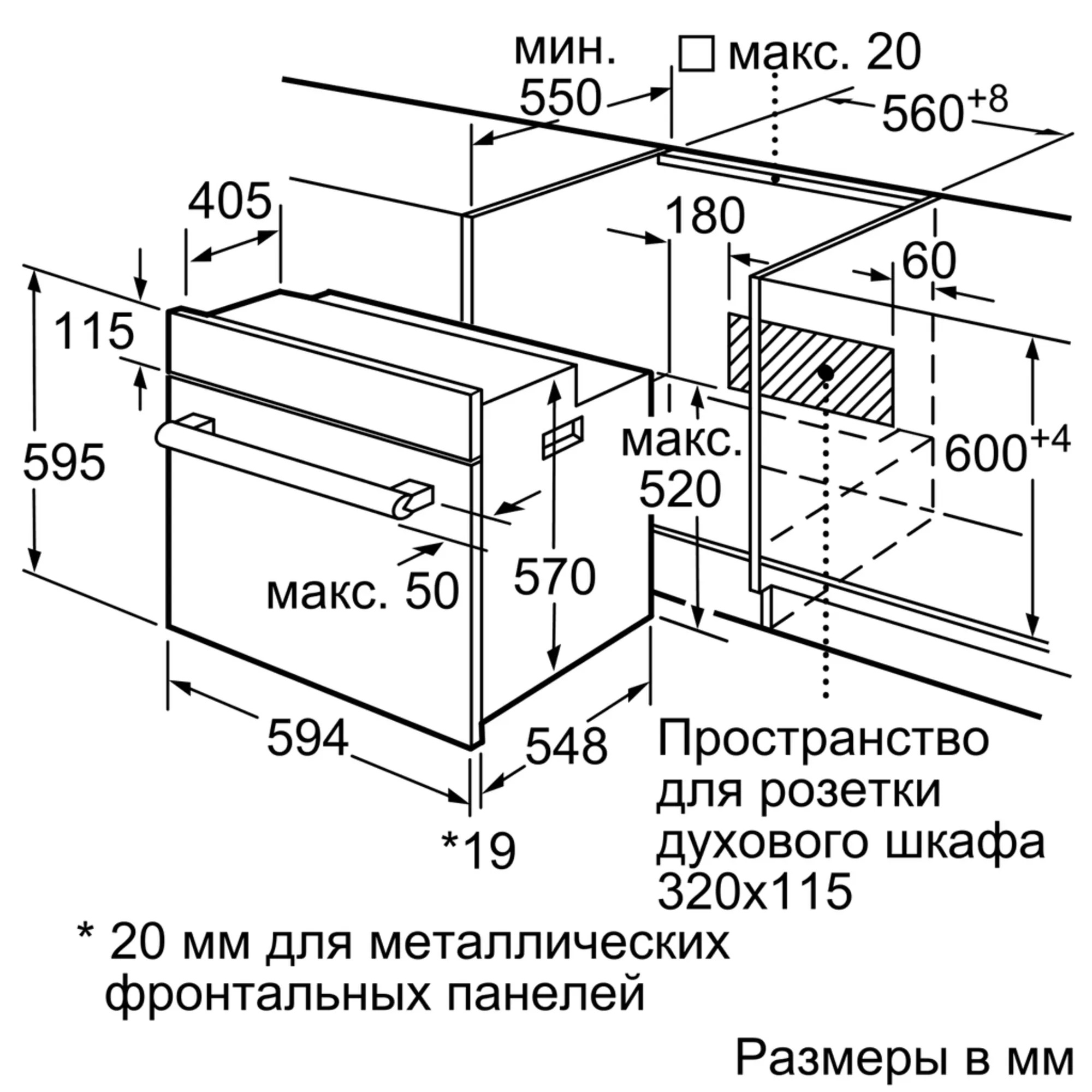 Купить Электрический духовой шкаф Bosch HBJN10YW0R — Фото 7