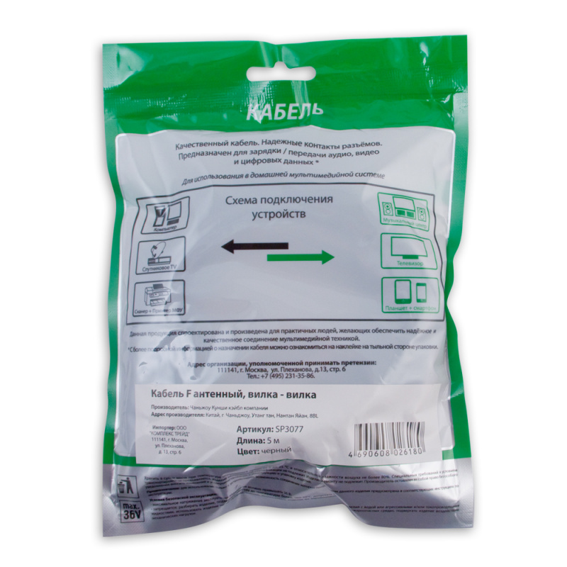 Купить  SPARKS SP3077 — Фото 2