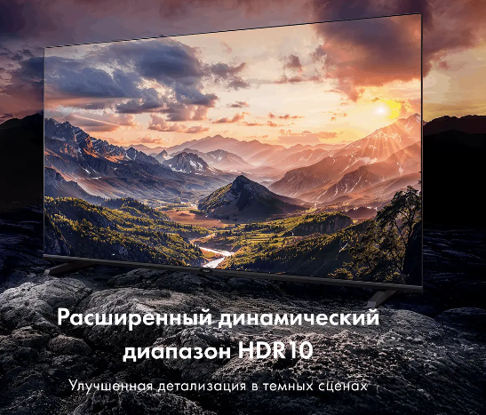 Купить Телевизор Haier H55K85GUX — Фото 4