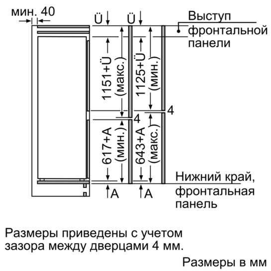 Купить Встраиваемый холодильник Bosch KIS87AF30R — Фото 9