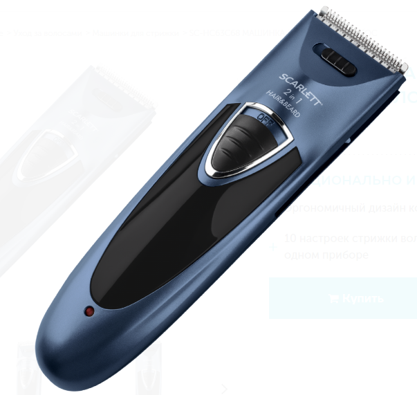  Scarlett SC-HC63C68																		 — описание, фото, цены в интернет-магазине PT Stores