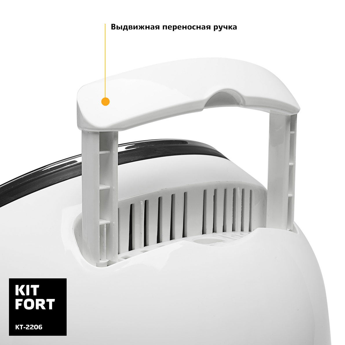 Купить Аэрогриль Kitfort KT-2206 Eva — Фото 6