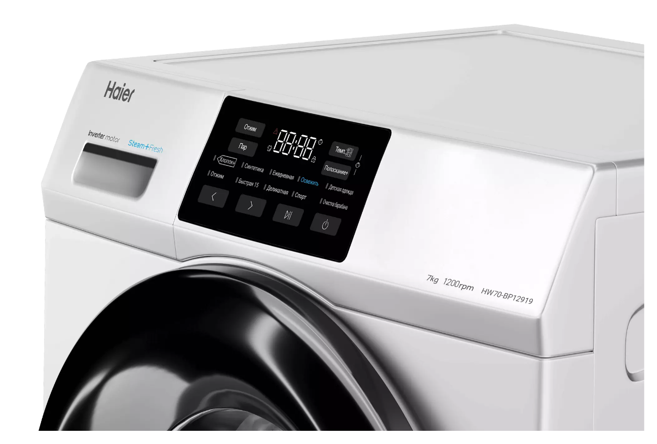 Купить Стиральная машина Haier HW70-BP12919 — Фото 5