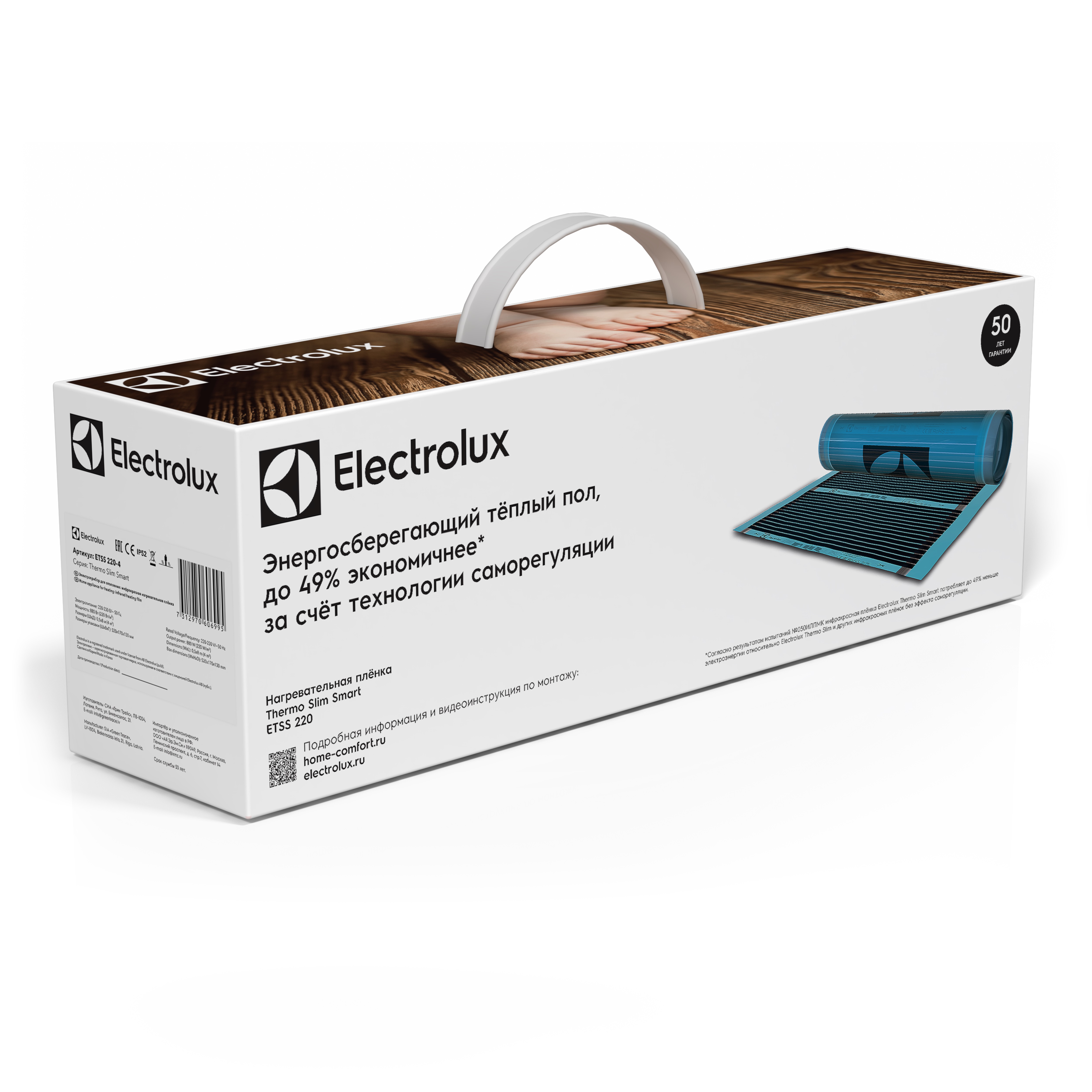 Купить Тёплый пол Electrolux ETSS 220-4 (комплект теплого пола) — Фото 2