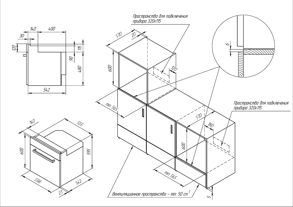 Купить Электрический духовой шкаф KUPPERSBERG HO 656 T — Фото 5