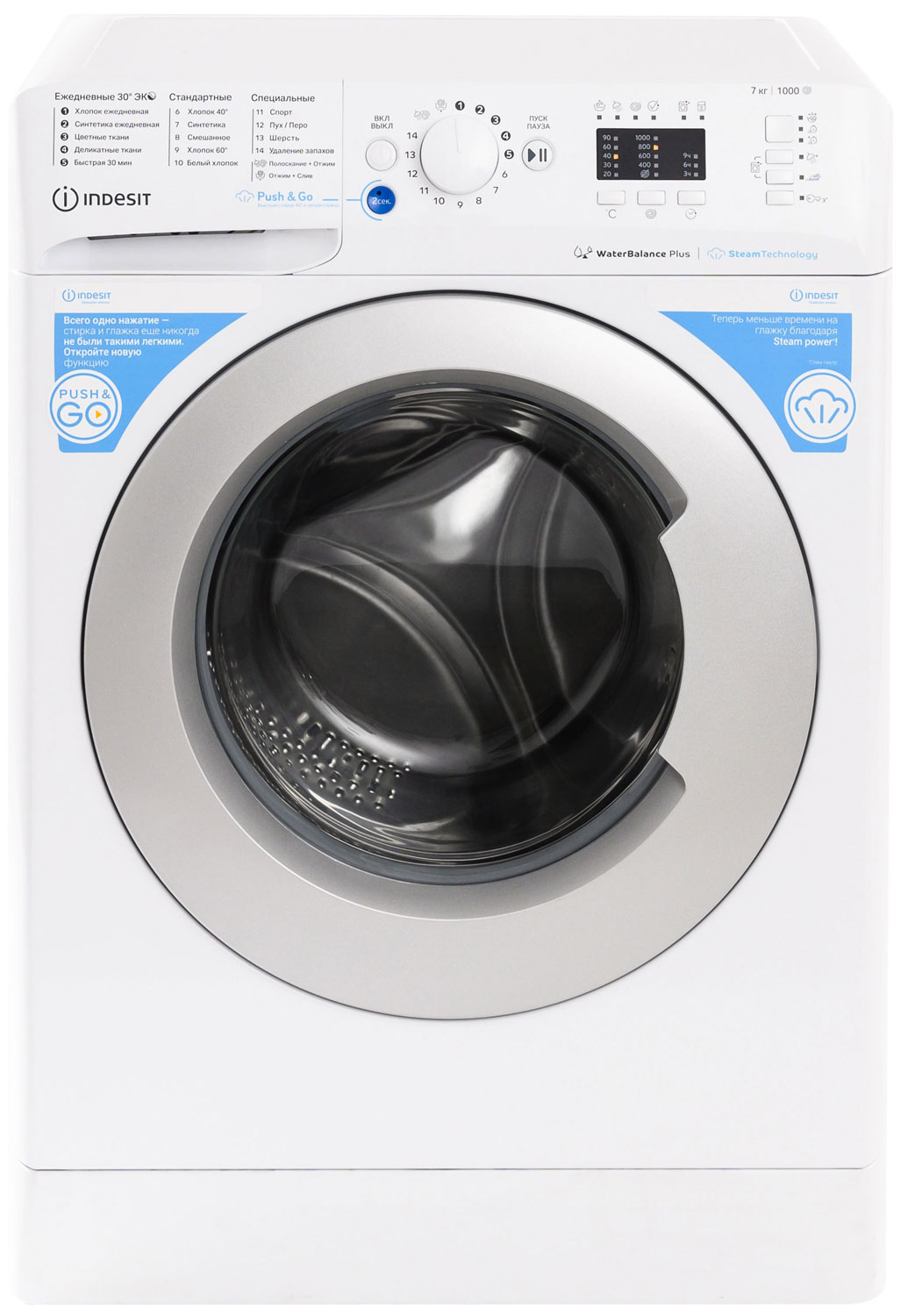 Стиральная машина Indesit BWSA 7109 WSV RU																		 — описание, фото, цены в интернет-магазине PT Stores