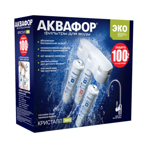 Купить Фильтр для воды АКВАФОР Фильтр Кристалл Эко — Фото 2