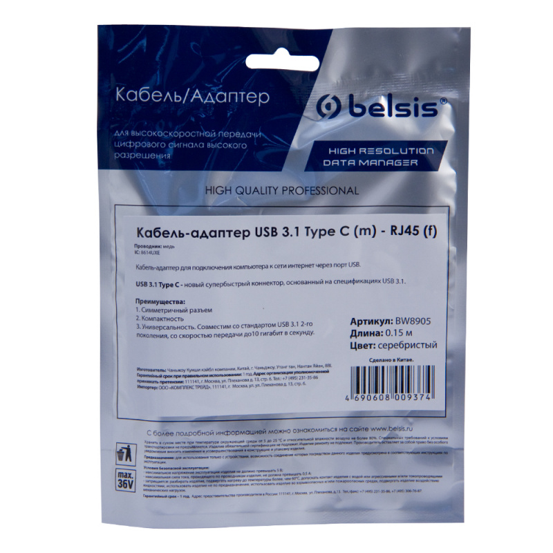 Купить  BELSIS BW8905 — Фото 4