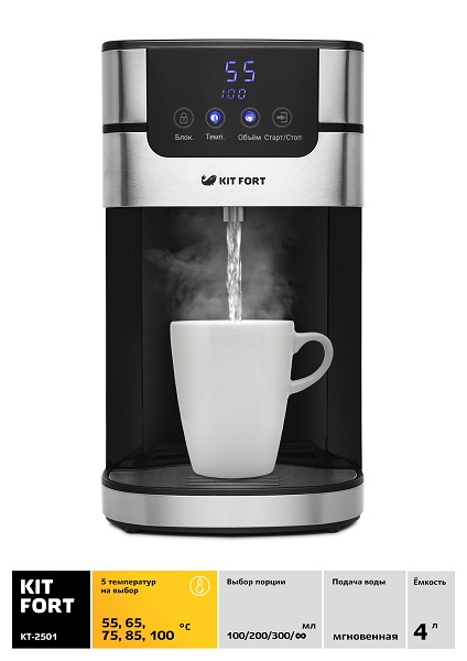 Купить Термопот Kitfort KT-2501 — Фото 2