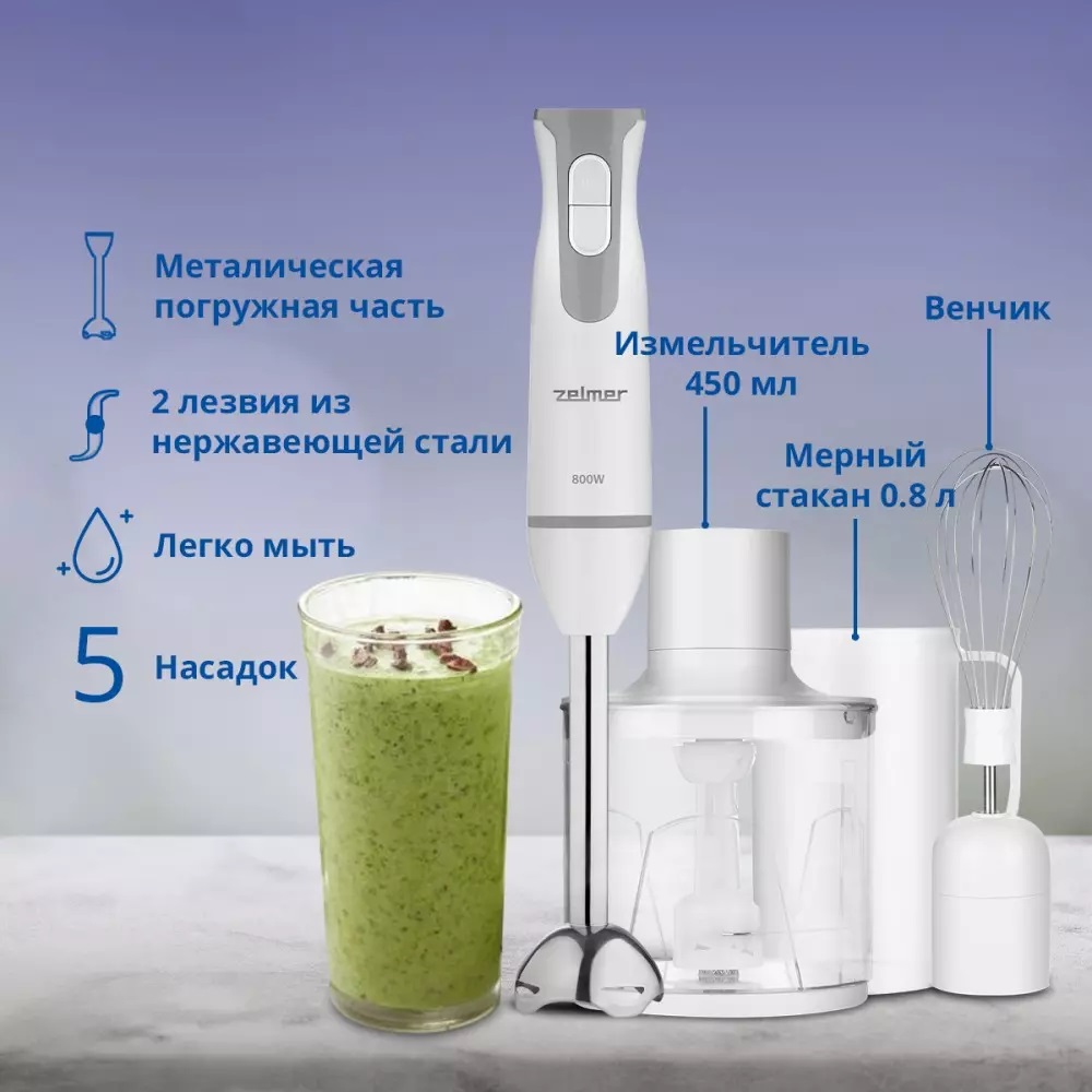 Купить Блендер ZELMER ZHB4555S — Фото 2