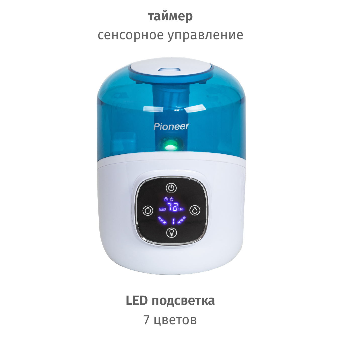 Купить Увлажнитель воздуха PIONEER HDS32 blue — Фото 2