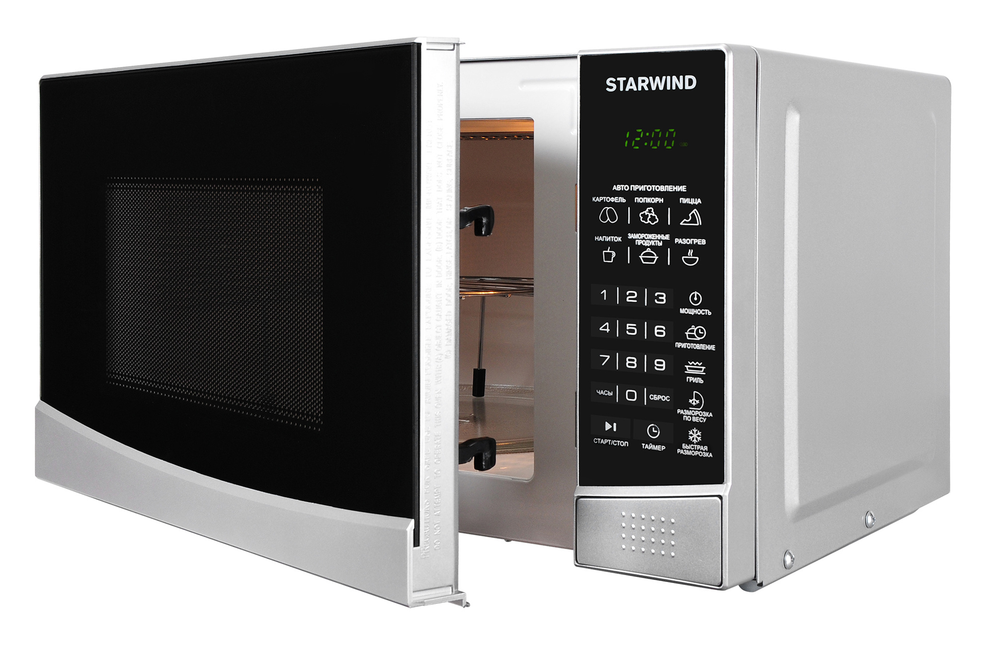 Купить Микроволновая печь Starwind SMW3120 — Фото 4