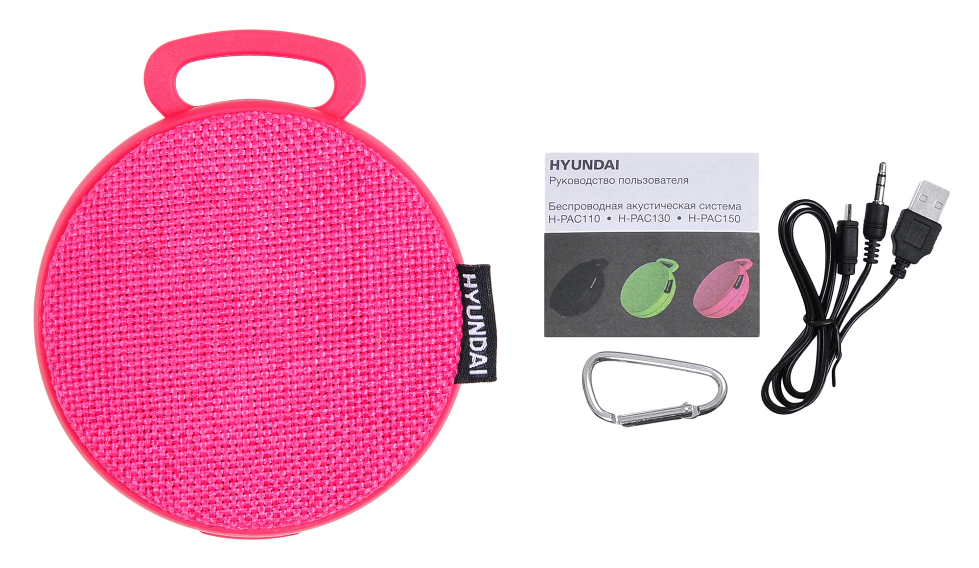 Купить Портативная акустика Hyundai H-PAC150 — Фото 5