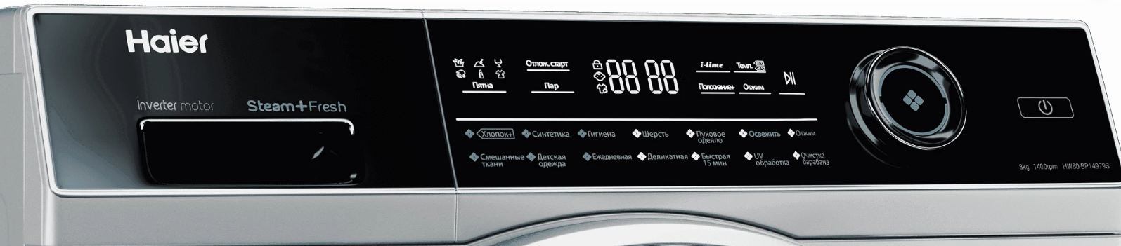 Купить Стиральная машина Haier HW80-BP14979 — Фото 6