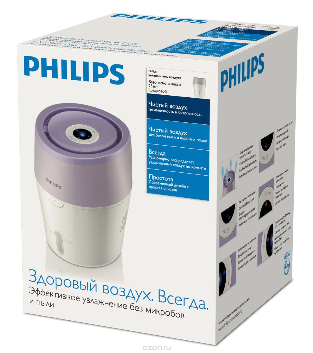 Купить Увлажнитель воздуха PHILIPS HU 4802/01 — Фото 2