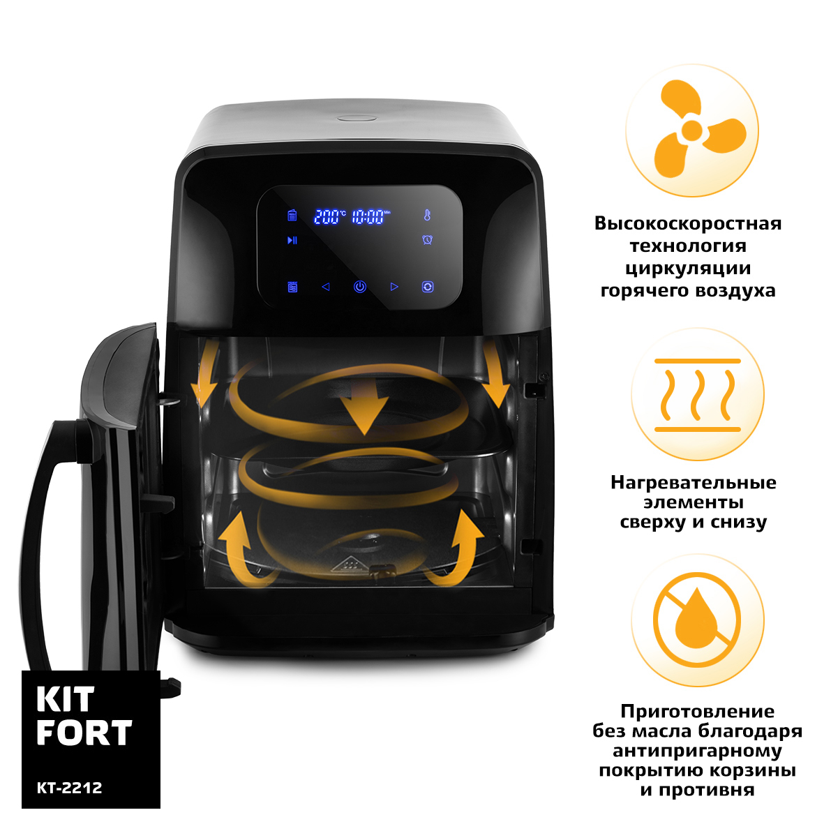 Купить Аэрогриль Kitfort KT-2212 — Фото 4