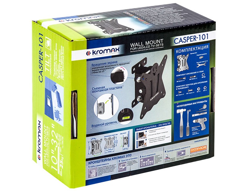 Купить Кронштейн Kromax CASPER-101 черный — Фото 7