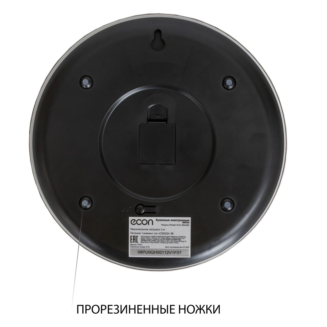 Купить Кухонные весы ECON ECO-BS402K — Фото 4