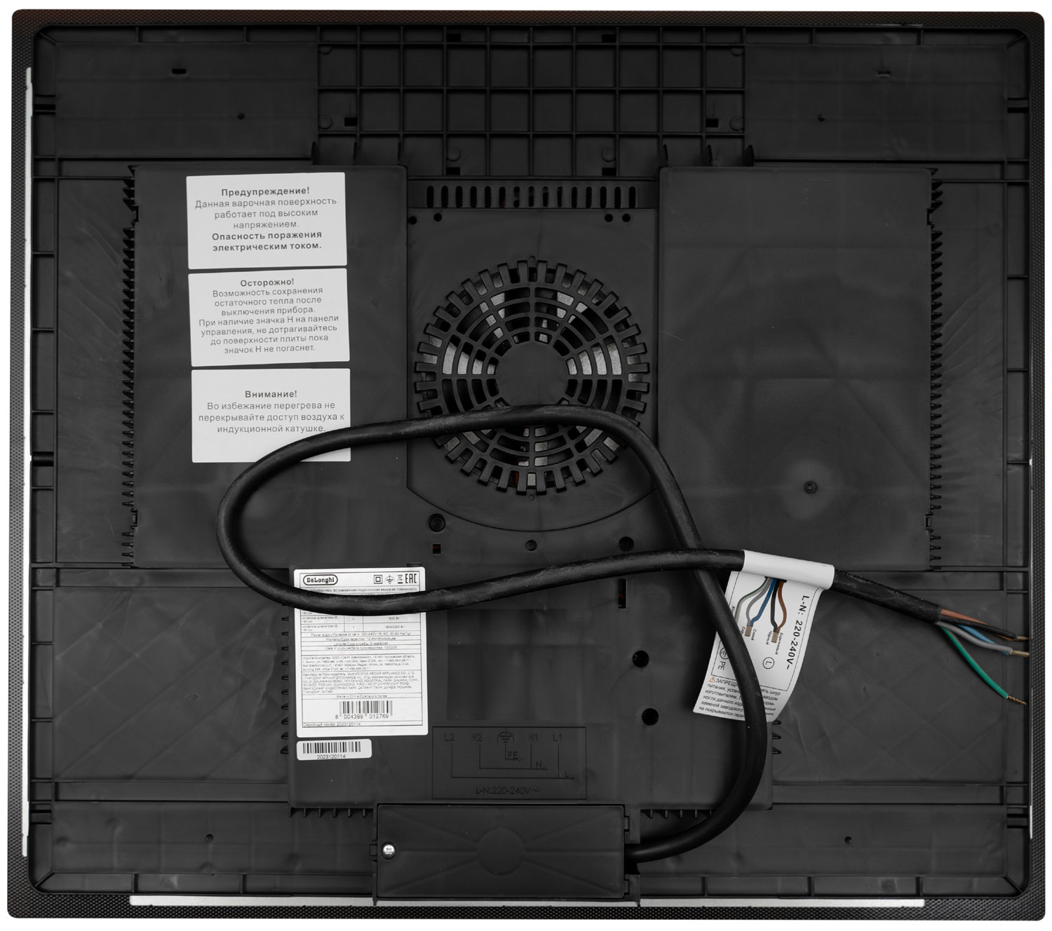 Купить Электрическая варочная панель Delonghi ELETTRA 1B0P CR — Фото 8