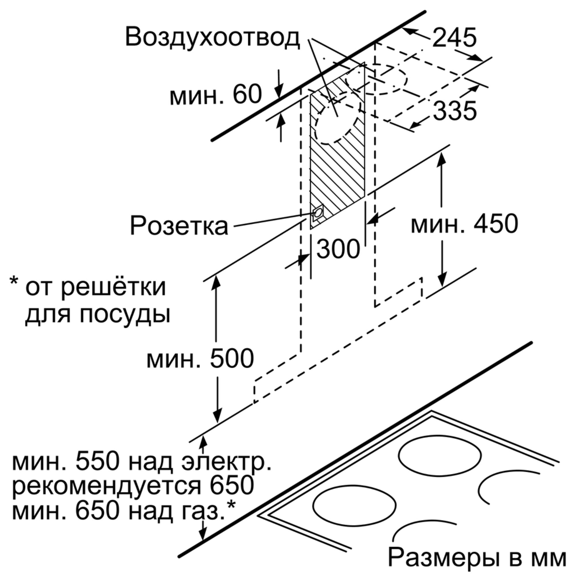 Купить Наклонная вытяжка Neff D 96IKW1S0 — Фото 7
