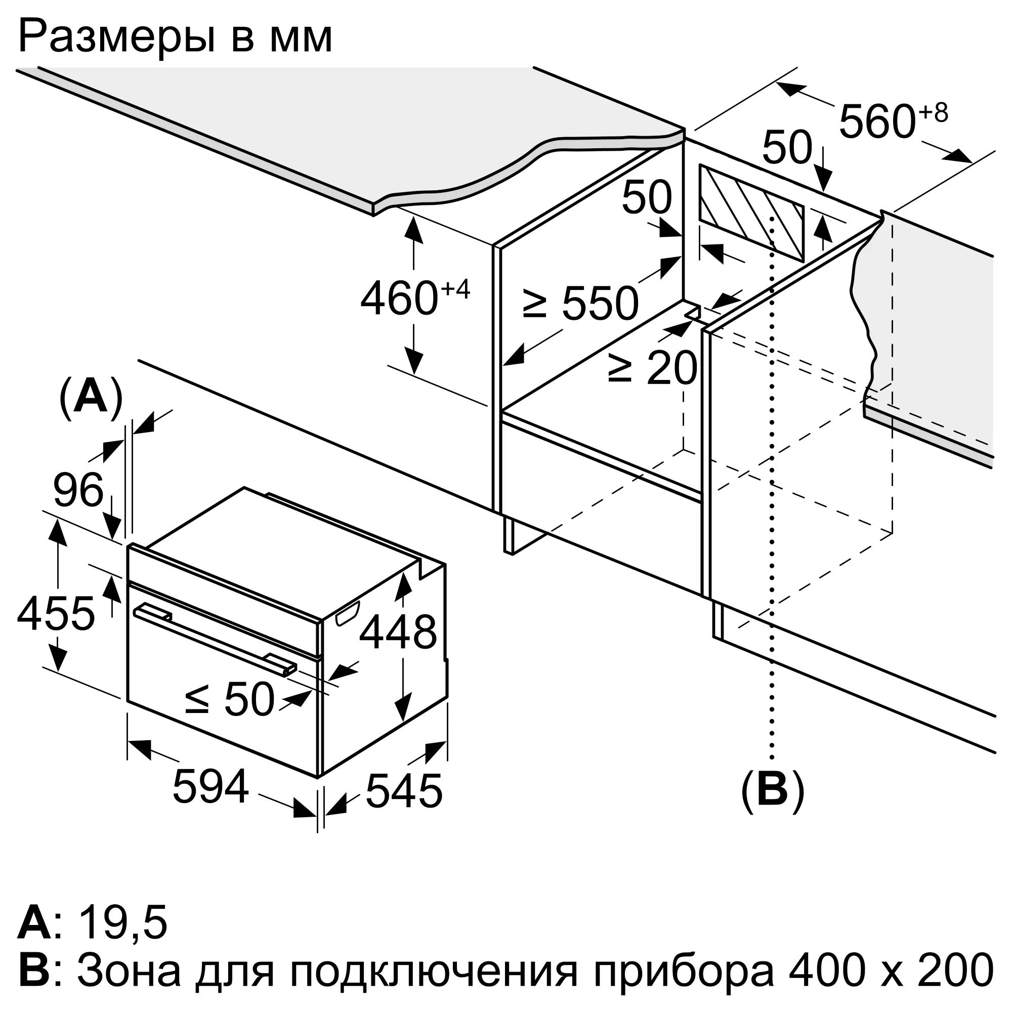 Купить Встраиваемая СВЧ печь Neff C1APG64N0 — Фото 6