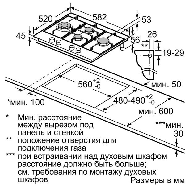 Купить Газовая варочная панель BOSCH PCI 6A5B90 — Фото 7