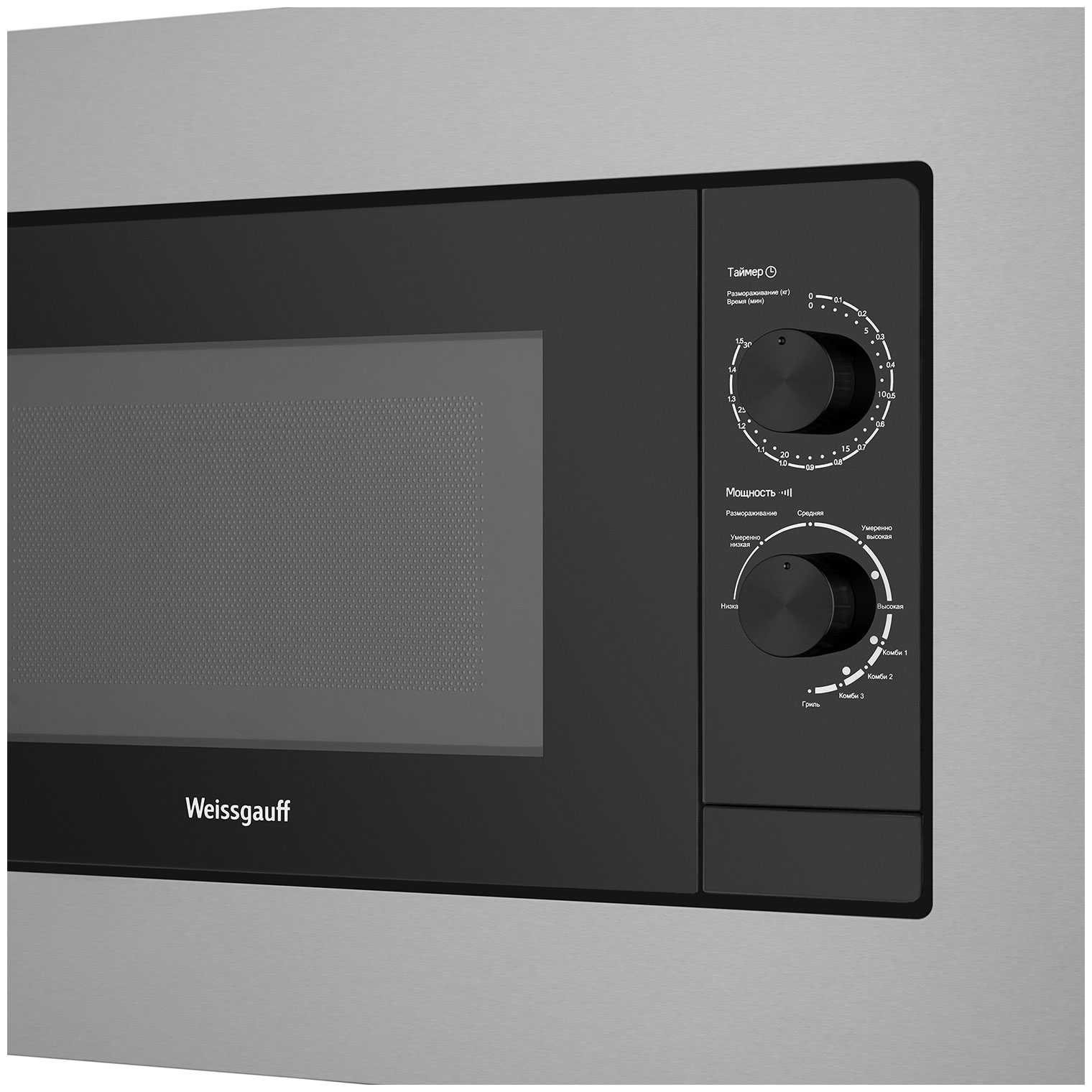 Купить Встраиваемая СВЧ печь Weissgauff HMT-2015 Grill — Фото 4